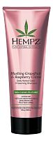 HEMPZ Blushing Grapefruit & Raspberry Creme Шампунь для окрашенных волос Грейпфрут и Малина, 265 мл